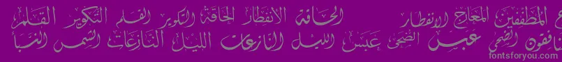McsSwerAlQuran3 Font – Gray Fonts on Purple Background