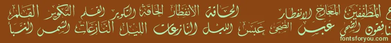McsSwerAlQuran3 Font – Green Fonts on Brown Background