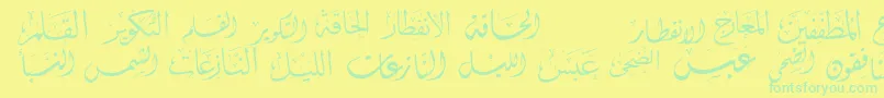 McsSwerAlQuran3-Schriftart – Grüne Schriften auf gelbem Hintergrund