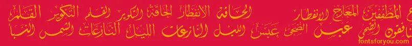 McsSwerAlQuran3 Font – Orange Fonts on Red Background