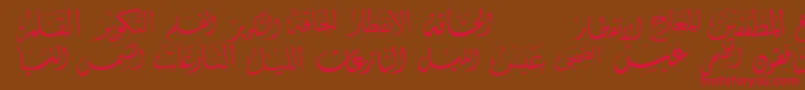 McsSwerAlQuran3 Font – Red Fonts on Brown Background