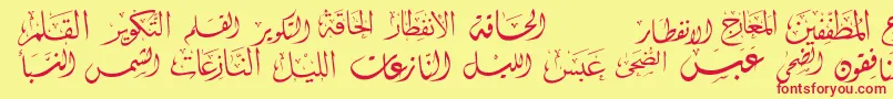 McsSwerAlQuran3 Font – Red Fonts on Yellow Background