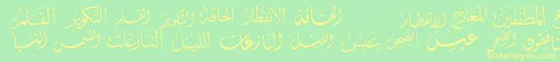 McsSwerAlQuran3 Font – Yellow Fonts on Green Background