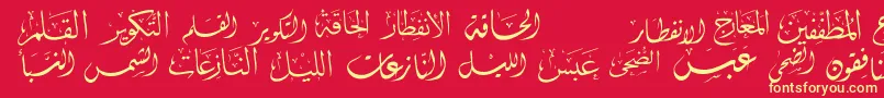 McsSwerAlQuran3 Font – Yellow Fonts on Red Background