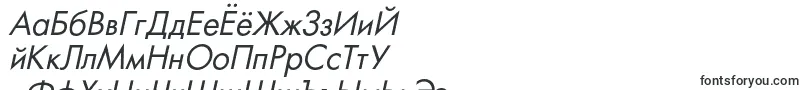 Шрифт FortunecItalic – русские шрифты
