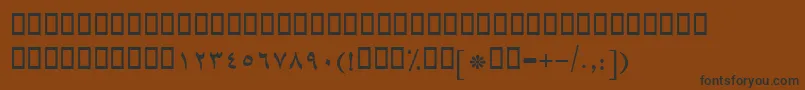 フォントBBaran – 黒い文字が茶色の背景にあります