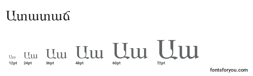 Размеры шрифта Ararat