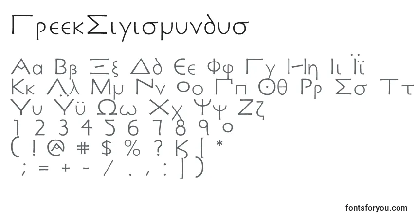 Schriftart GreekSigismundus – Alphabet, Zahlen, spezielle Symbole