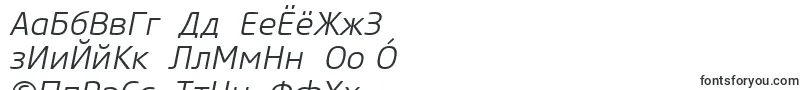 フォントCoreSansM35LightItalic – バシキール文字