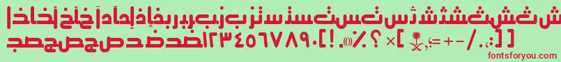 Шрифт AymThghr3SUNormal. – красные шрифты на зелёном фоне