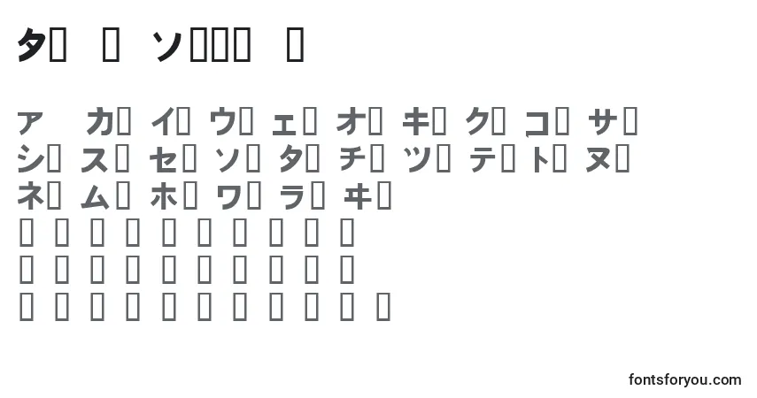 Шрифт OnakaNormal – алфавит, цифры, специальные символы