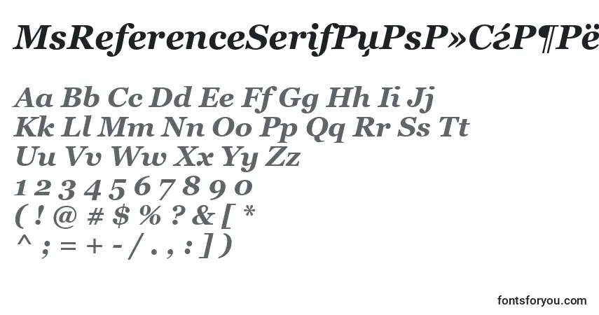 MsReferenceSerifРџРѕР»СѓР¶РёСЂРЅС‹Р№РљСѓСЂСЃРёРІ Font – alphabet, numbers, special characters