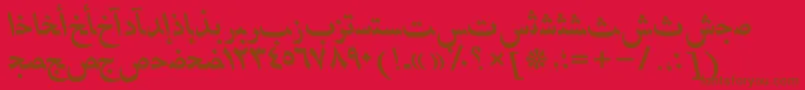 HafizarabicttBolditalic Font – Brown Fonts on Red Background