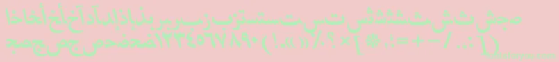 HafizarabicttBolditalic Font – Green Fonts on Pink Background