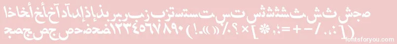 HafizarabicttBolditalic Font – White Fonts on Pink Background
