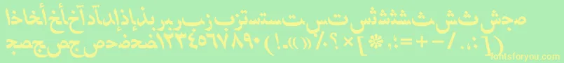 HafizarabicttBolditalic Font – Yellow Fonts on Green Background