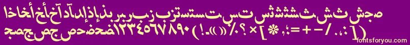 HafizarabicttBolditalic Font – Yellow Fonts on Purple Background