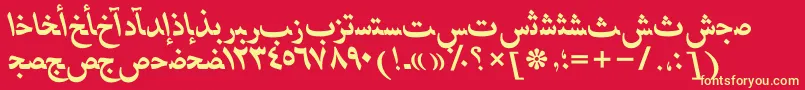 HafizarabicttBolditalic Font – Yellow Fonts on Red Background