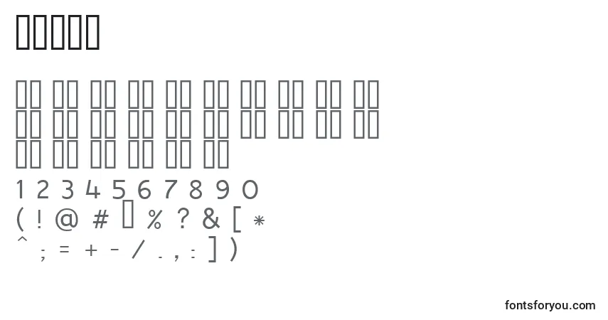 Шрифт Raavi – алфавит, цифры, специальные символы