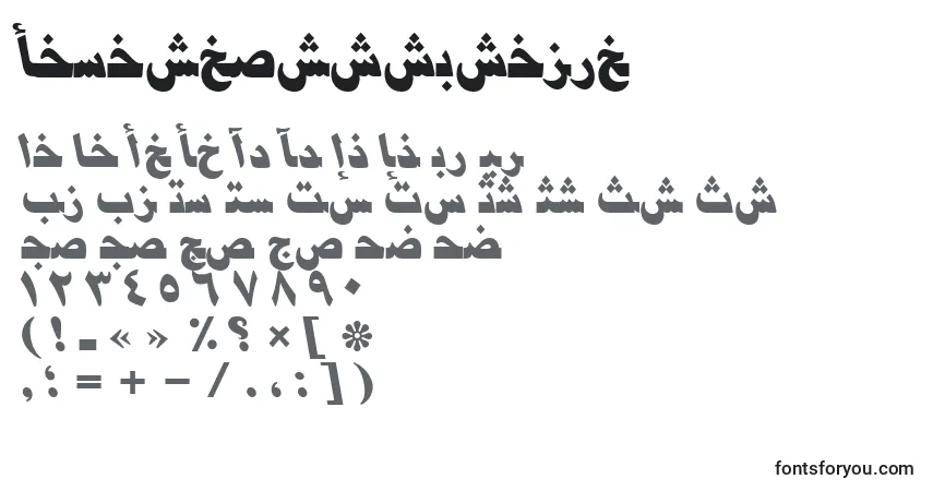 Czcionka DamascusttItalic – alfabet, cyfry, specjalne znaki