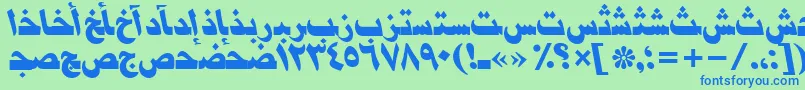 フォントDamascusttItalic – 青い文字は緑の背景です。