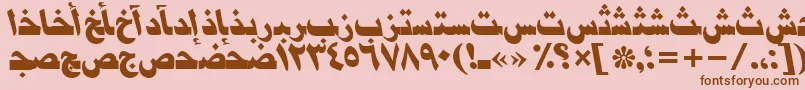 フォントDamascusttItalic – ピンクの背景に茶色のフォント