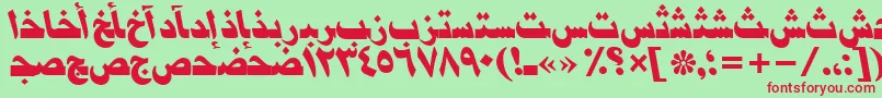 DamascusttItalic Font – Red Fonts on Green Background