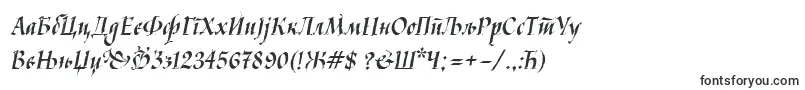 Шрифт Kaligraf – строчные шрифты
