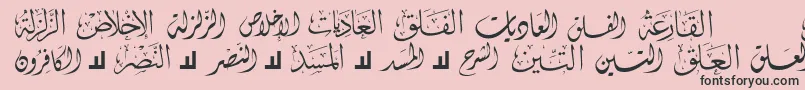 McsSwerAlQuran4 Font – Black Fonts on Pink Background