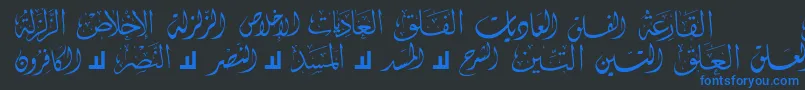 McsSwerAlQuran4 Font – Blue Fonts on Black Background