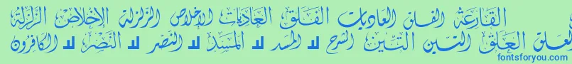 Fonte McsSwerAlQuran4 – fontes azuis em um fundo verde