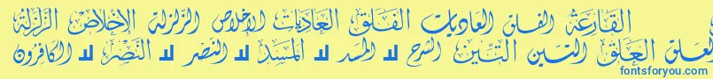 McsSwerAlQuran4 Font – Blue Fonts on Yellow Background