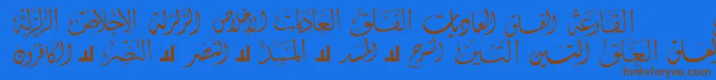 More about McsSwerAlQuran4 Font McsSwerAlQuran4 Font – Brown Fonts on Blue Background