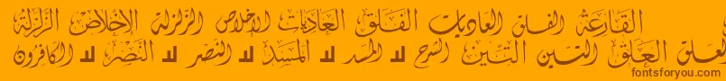 McsSwerAlQuran4 Font – Brown Fonts on Orange Background