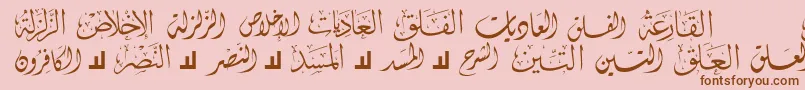 McsSwerAlQuran4 Font – Brown Fonts on Pink Background