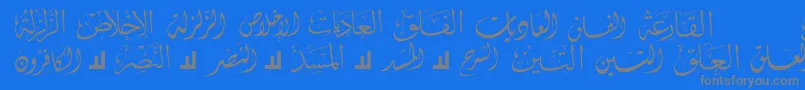 フォントMcsSwerAlQuran4 – 青い背景に灰色の文字