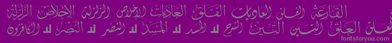 McsSwerAlQuran4 Font – Gray Fonts on Purple Background