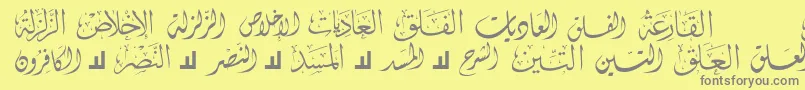 フォントMcsSwerAlQuran4 – 黄色の背景に灰色の文字