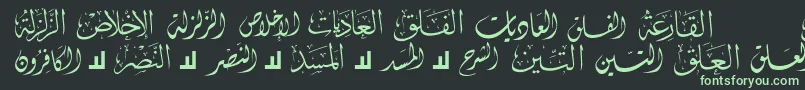 McsSwerAlQuran4 Font – Green Fonts on Black Background