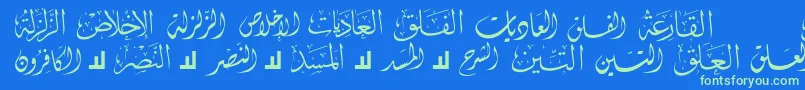 McsSwerAlQuran4 Font – Green Fonts on Blue Background