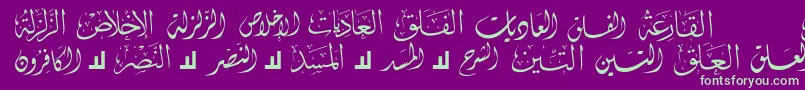 McsSwerAlQuran4 Font – Green Fonts on Purple Background