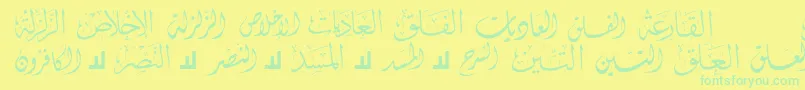 フォントMcsSwerAlQuran4 – 黄色い背景に緑の文字