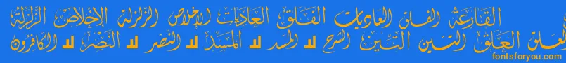 McsSwerAlQuran4 Font – Orange Fonts on Blue Background