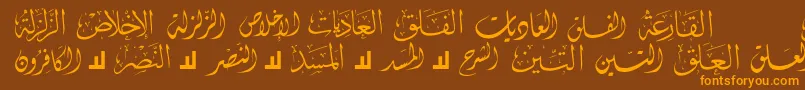 McsSwerAlQuran4 Font – Orange Fonts on Brown Background