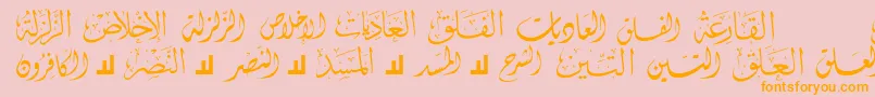 McsSwerAlQuran4-Schriftart – Orangefarbene Schriften auf rosa Hintergrund