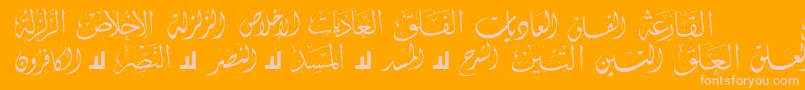 McsSwerAlQuran4 Font – Pink Fonts on Orange Background