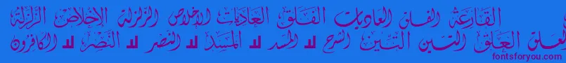 McsSwerAlQuran4 Font – Purple Fonts on Blue Background