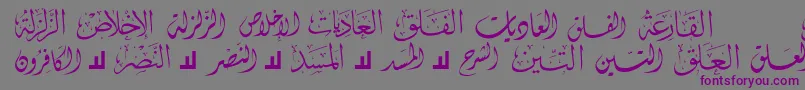 Fonte McsSwerAlQuran4 – fontes roxas em um fundo cinza