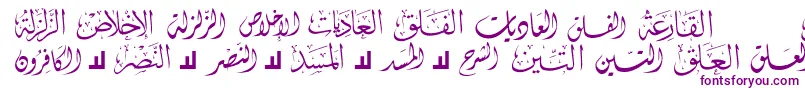 McsSwerAlQuran4-fontti – violetit fontit
