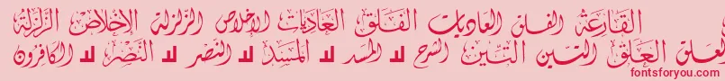 McsSwerAlQuran4 Font – Red Fonts on Pink Background